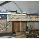 장군집부속구이전문점 이미지