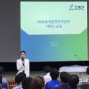 초동민박 이미지