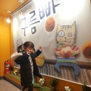동요콘서트 구름빵 | 대학로 동요콘서트 구름빵 시즌2, 6살 관람후기 @예술극장 나무와 물