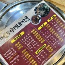 군산 은모래해물탕.아구찜 | 🍲 사당술집 군산 은모래 해물탕 아구찜, 찐 노포 감성 후기