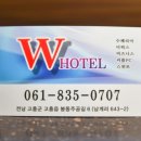 고흥신발 이미지