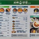 원동중화요리 이미지