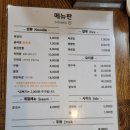 주덕대반점 이미지