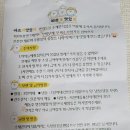 바르개맛있개