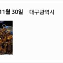 삼덕통닭 신논현점 이미지