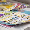 숫자나라 탐험대 이미지