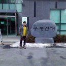 선거관리위원회 화장실 이미지