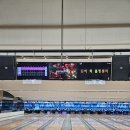 신어락볼링장