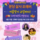 세븐 독 이미지