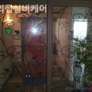 우리실버케어 네이버블로그