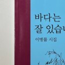 P103 | 여름 바닷가에서 읽을 책 추천🌊