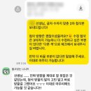 단국대학교 | 단국대학교병원 경력직 임상병리사 자소서 첨삭 후기