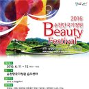 뷰티정원 - 포항시 북구 | 뷰티정원