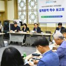 사회복지회관 엔디엔뉴스
