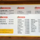 택이네조개전골 서산호수공원점