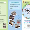 파아란제주 이미지