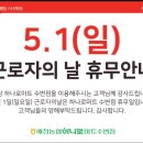 예천농협 하나로마트 수변점 이미지