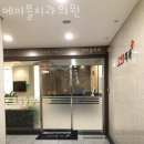 동신치과의원 이미지