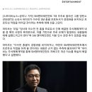 하이브 "이수만 복귀 사실 아냐…SM 지배구조 개선할 것" 이미지