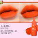 퍼스널잉크