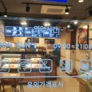 크리스피크림도넛(영등점) 이미지