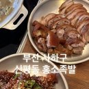 신평2동-7 이미지