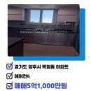 옥정중앙역 중흥S-클래스 센텀시티 1블럭 이미지