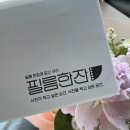 한국후지필름필름한잔롯데시네마 이미지