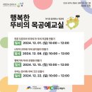 꿈꾸는예술터(상동) 네이버블로그