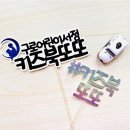 키즈북또또 이미지