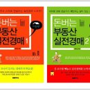 마이더스공인중개사사무소 이미지