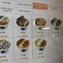요거트월드주안아인에비뉴점