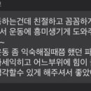 뷰티니스 짐 네이버블로그