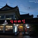 보문상회 이미지