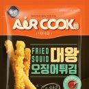 대신냉동전자 이미지