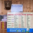 우성식육식당 이미지