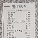 다함 이미지