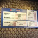 효자막창 아산배방점