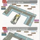 리드공인중개사사무소 이미지