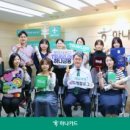 하나카드(주) smartPC사랑
