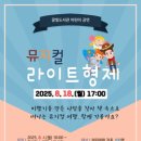 꿈빛도서관 이미지