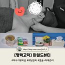 로자벨고덕2차103호 | [평택고덕] 마일드뷰티, 웨딩관리