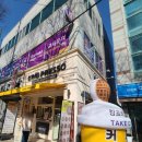 킹프레소 용산점