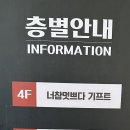 너참멋쁘다 공간대여