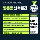 쌍문역(4호선) 화장실 이미지