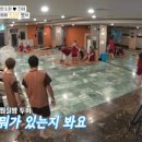 신풍24시불한증막사우나 티스토리