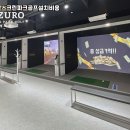 수영스크린골프 이미지