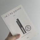 최*범 이미지
