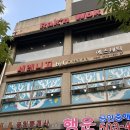 과천뿌리깊은나무학원 | 과천피부관리 “세레니끄 과천” 페이스 리프팅 케어 후기