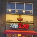 강동로1-9 이미지